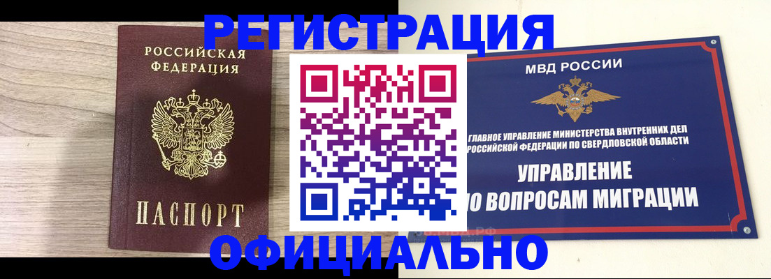 форма 3 в Свободном